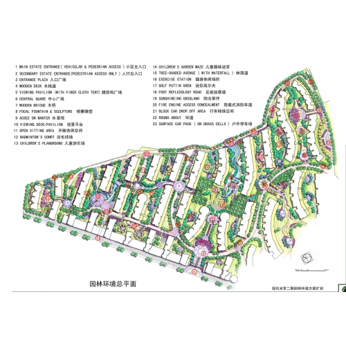 深圳市22个住宅区园林精品设计案例，深圳住宅区园林设计案例