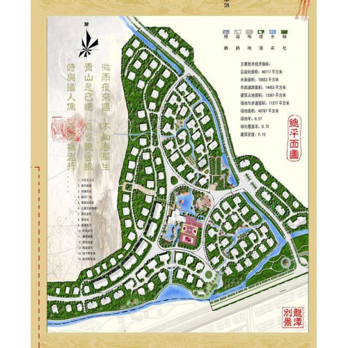 杭州和浙江其他地区15个住宅区园林设计案例，住宅区园林设计案例